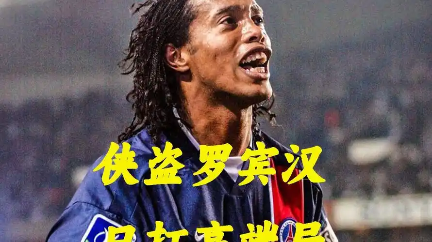 的奋力拼搏