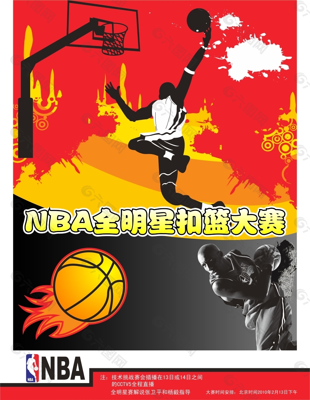 术以快速反 术以快速反